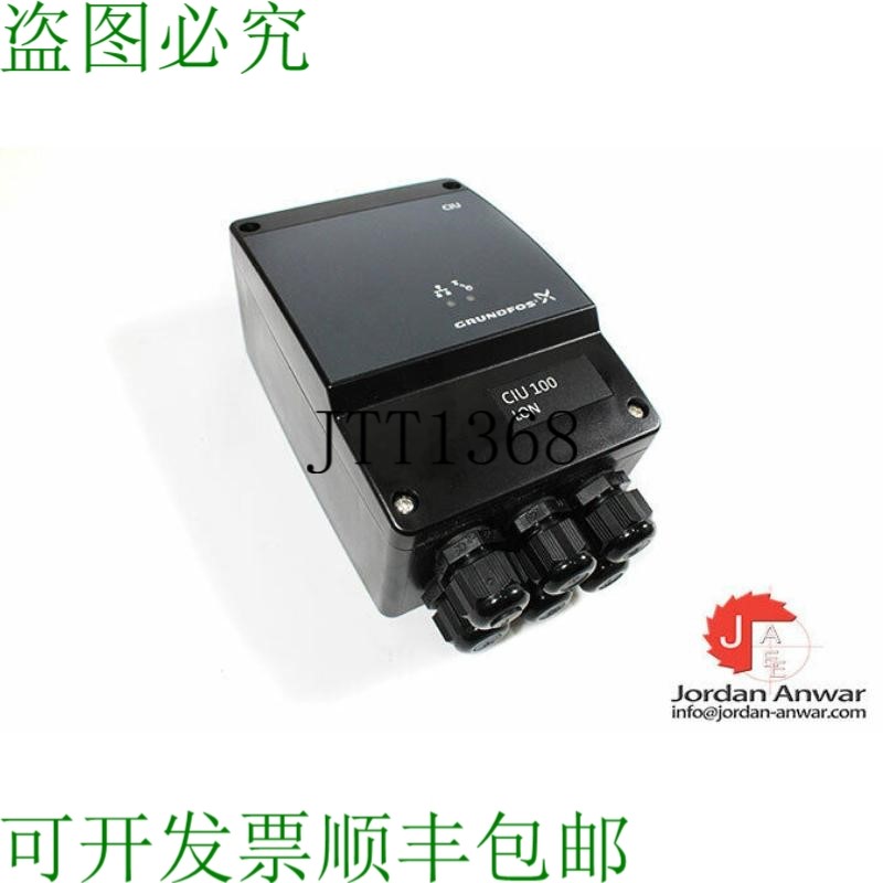 原装供应格兰富 CIU 100 通信接口单元