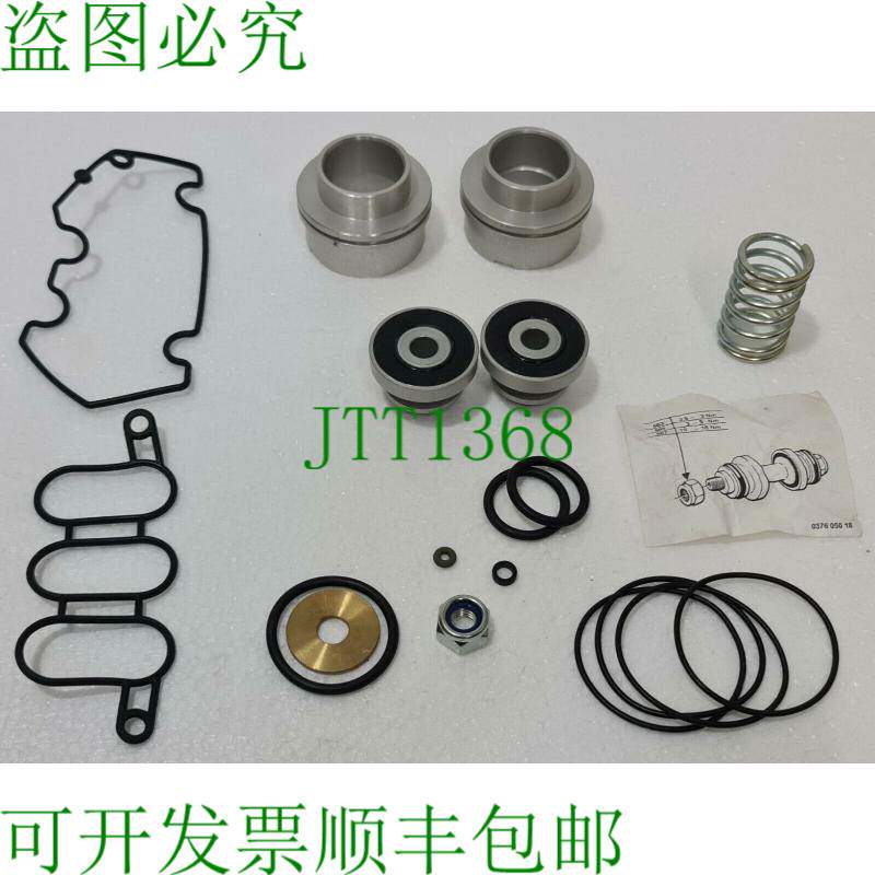 力士乐手机号码:0490431004