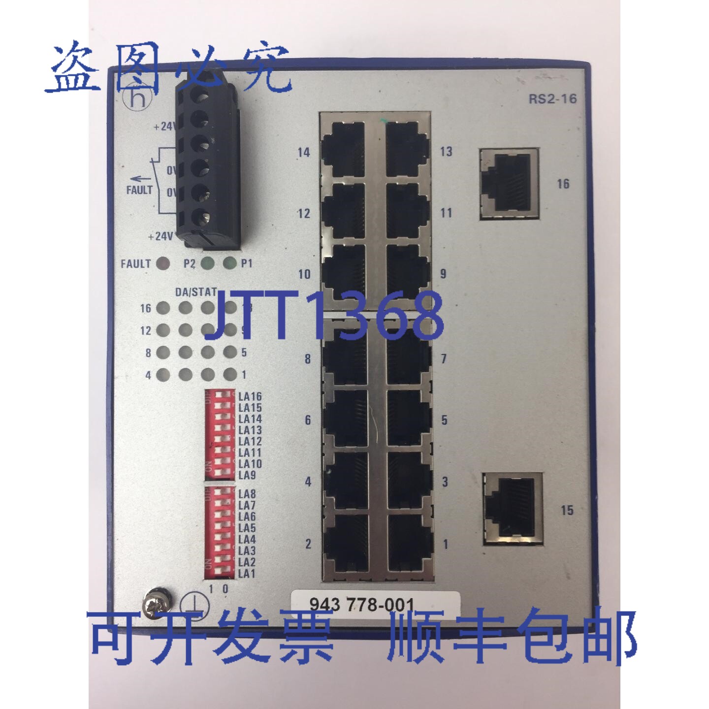 原装供应HIRSCHMANN RS2-16 轨道交换机 B18-32VDC 非网管型以太