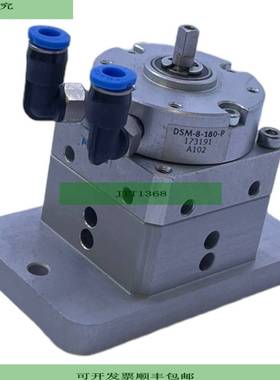 DSM-8-180-P Schwenkantrieb 173191 doppeltwirkend 35 bis 8 ba