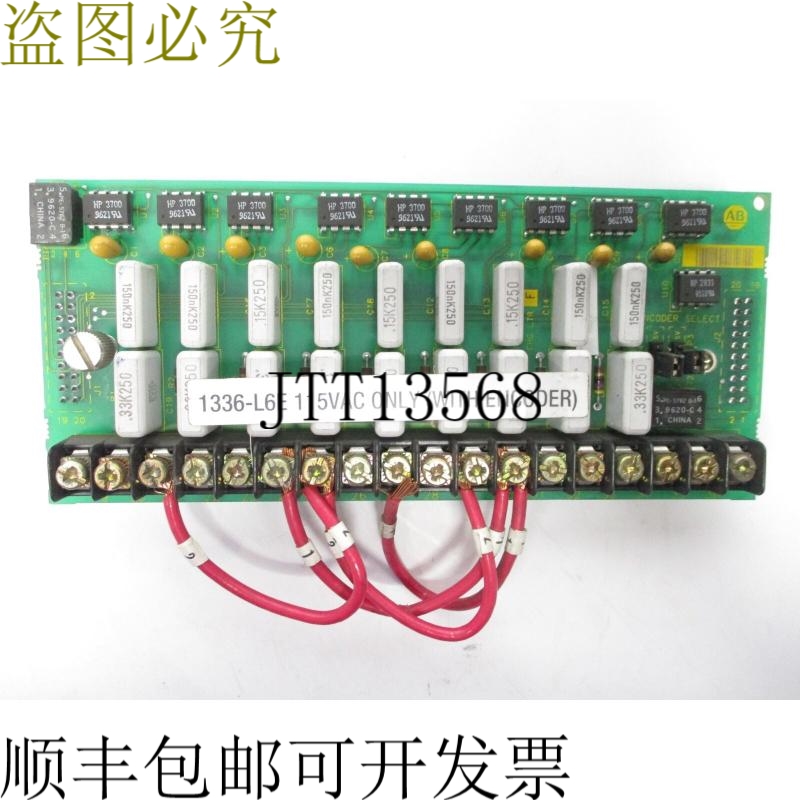 原装供应艾伦·布拉德利 1336-L6E 研究员 研究员