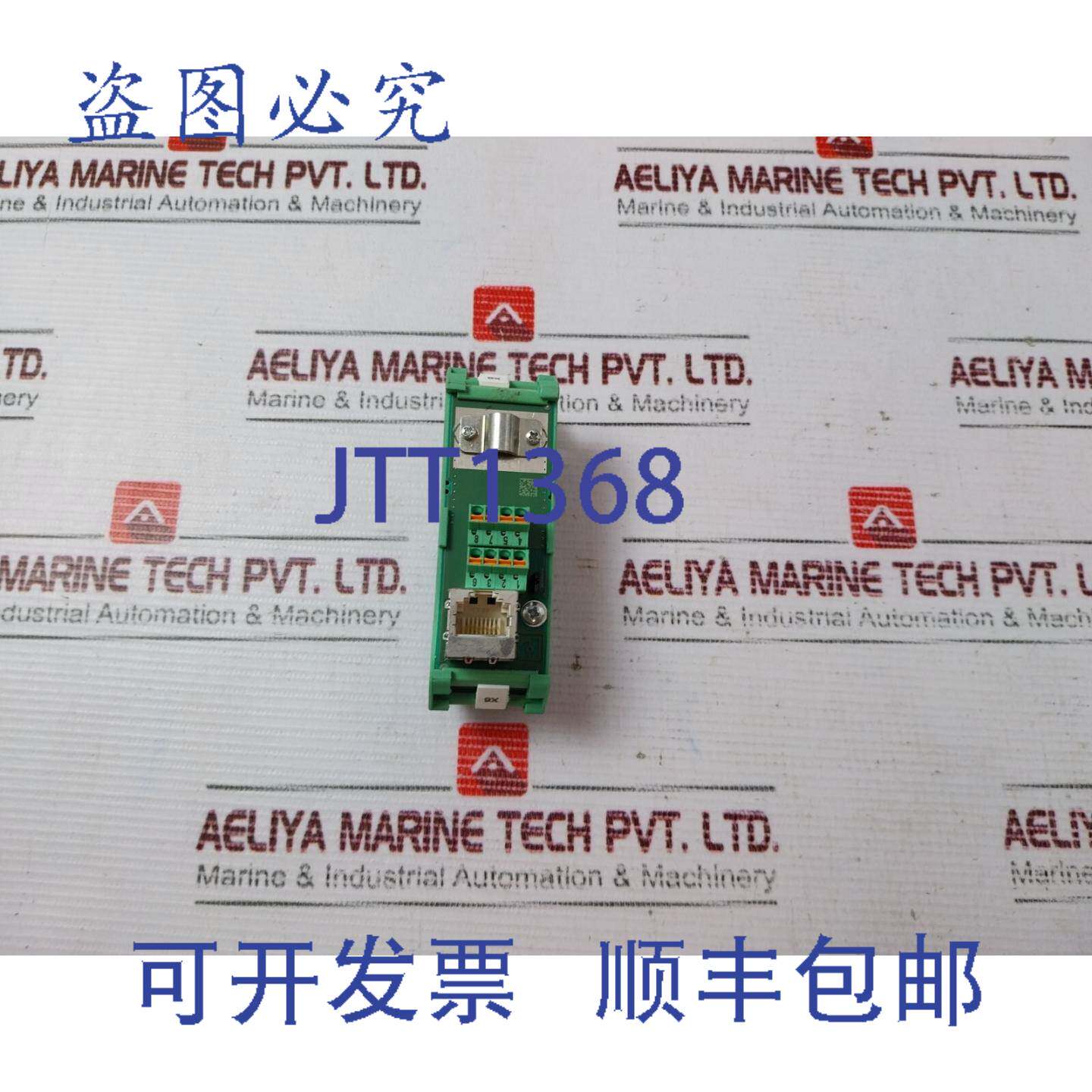 现货供应菲尼克斯电气 FL-PP-RJ45-SCC 插座 2901642