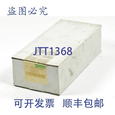 原装供应Murr Electronics 安装,带插座和接口,4000-68123-0010