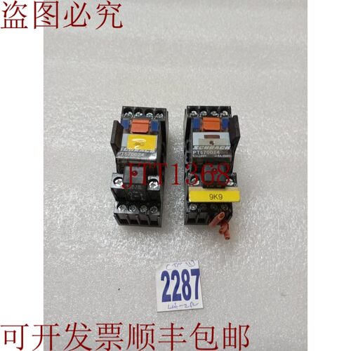 原装供应继电器 Schrack PT570024 24V 6A/230V 带底座 YPT78704