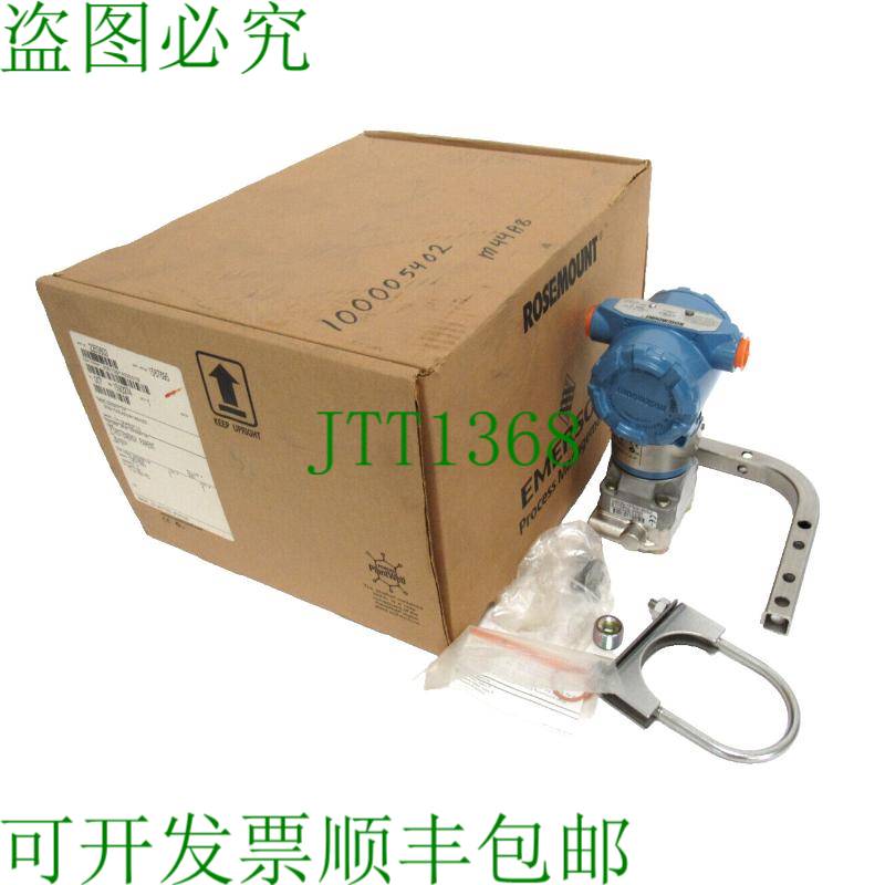 原装供应新罗斯蒙特 3051-CG5A52A1AB4E5 压力阈值