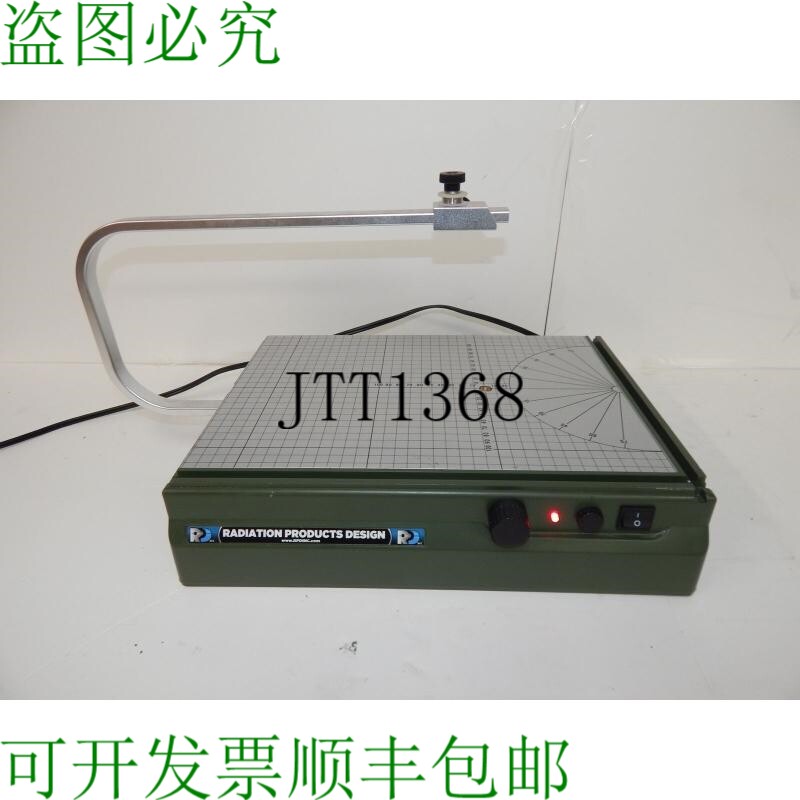 原装供应TC辐射产品设计编号869-910 泡沫切割机加热带项目FIY9