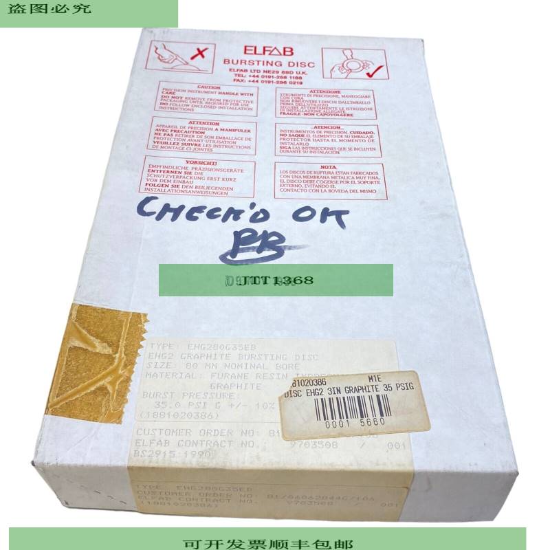 Elfab EHG280G35EB Graphite Berstscheibe für industriell