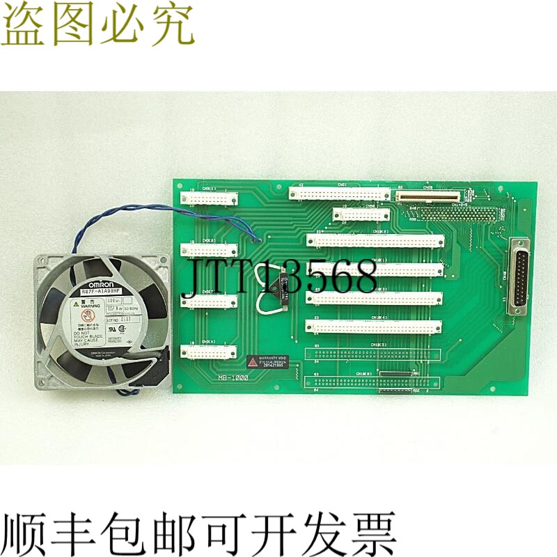 原装供应MECS ROBOT控制器MB-1000板,风扇:R87F-A1A93