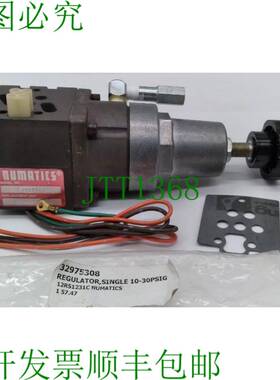 原装供应Numatics 12RS1231C 压力调节器