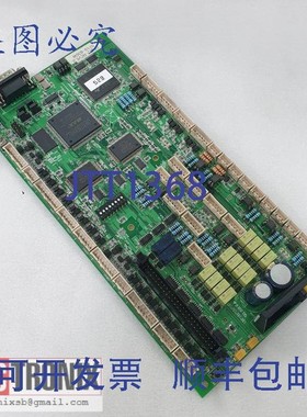 原装供应STMC-REV5.3 0710-836W 开发板  KY8030 2