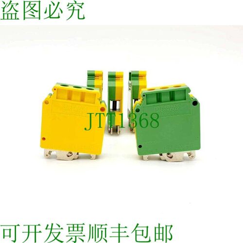 原装供应5x 菲尼克斯电气 USLKG 35, 0444019