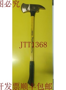 原装供应AMPCO A-16 8 磅 ALBR 斧头