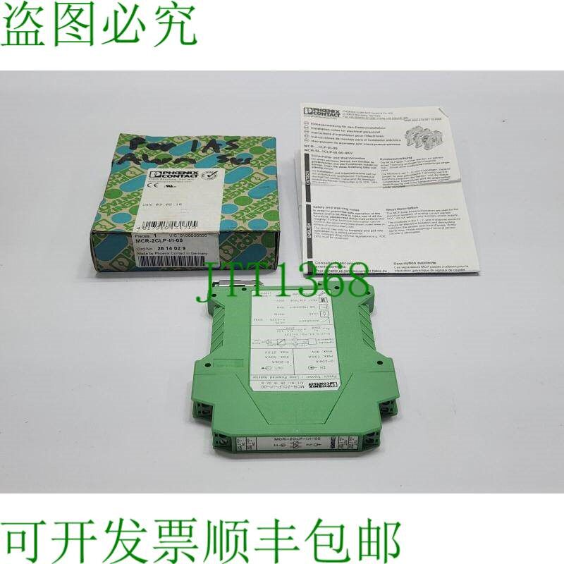 原装供应Phoenix Contact MCR-2CLP-I/I-00 回路中的电源 2814029