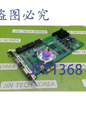 原装供应13751  INTEKPLUS iGrab_M V4.0