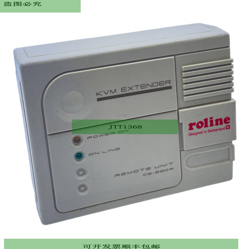 Roline CE-220R AV 扩展机遥控器 9V 电