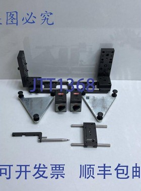 原装供应FIXTUR 激光轴对中工具