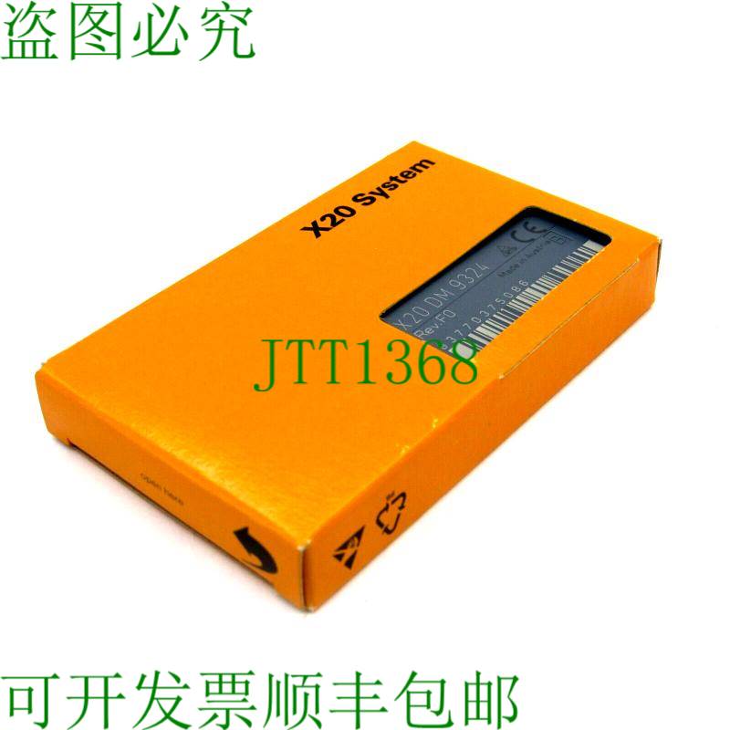 原装供应开关 X20-DM-9324 I/O 开关 X20DM9324