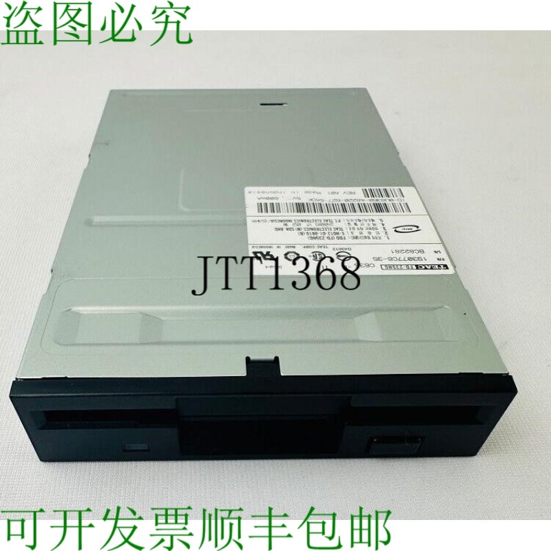 原装供应Teac 193077C6-35 FD-235HG-C635-U 软盘驱动器