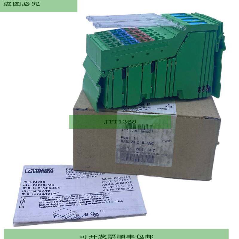 Phoenix Contact 2726227 Inline-Digital-Eingabeklemme IB-IL-2