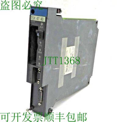 原装供应   TSXP47425 处理器