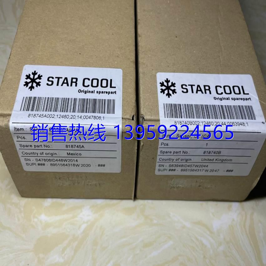 Star Cool O2传感器818745A/818740B工厂参考