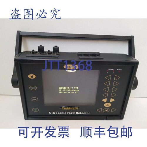 原装供应MODSONIC Einstein-II TFT超声波