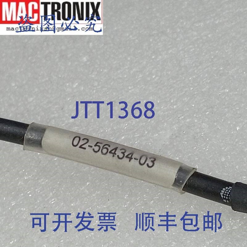原装供应ASM 02-56434-03 比例阀