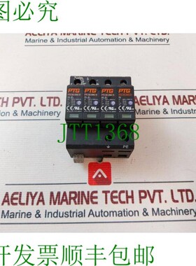 原装供应Ptg Pte 320-40m2-10 SPD 等级