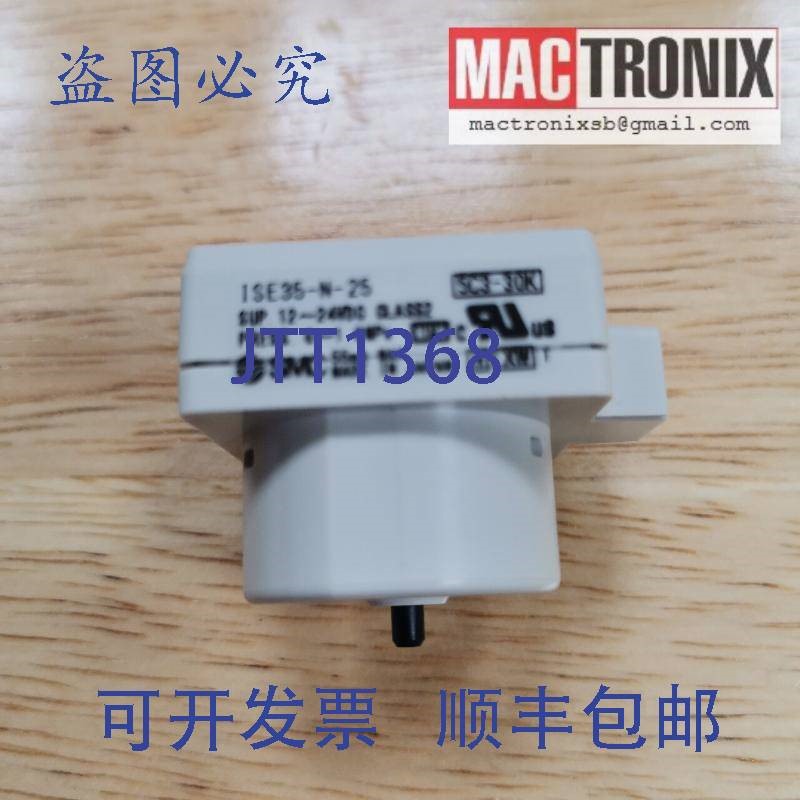 原装供应SMC ISE35-N-25 / ISE35N25 数字压力开关