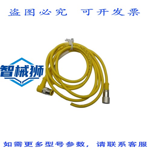 原装供应 TURCK KB4T-2-WS4.4T/CS13879 NSNP