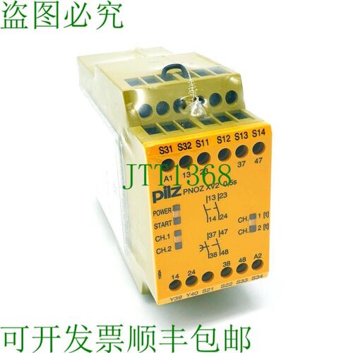 原装供应Pilz 774504 PNOZ XV2 开关 0.5/24VDC 2n/o 2n/o 开关