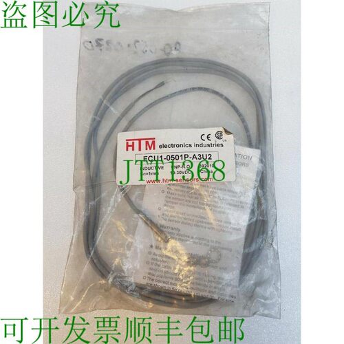 原装供应HTM 电子工业 FCU1-0501P-A3U2 传感器