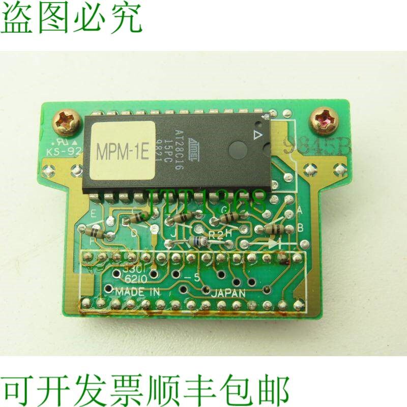 原装供应日立 MPM-1E 存储卡 33016210-5 EEPROM KS-92 可移动存