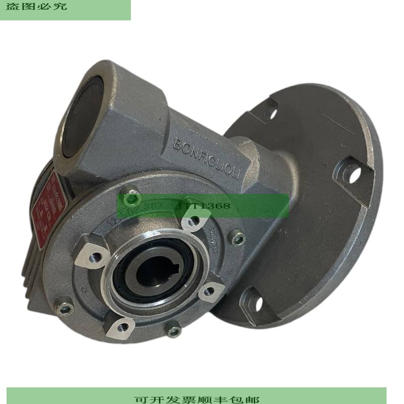 Bonfiglioli VF44 ALP63B5 Getriebe f&uuml;r industriellen