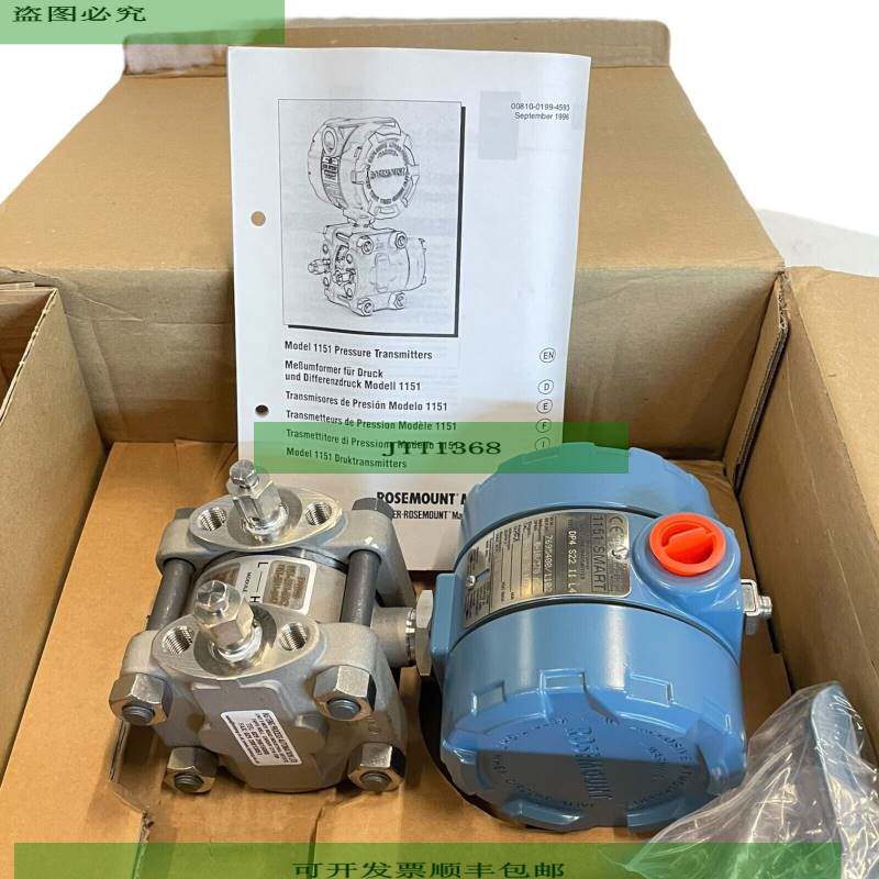 Rosemount 1151 压力传感器 DP4S22I1L4 发射器