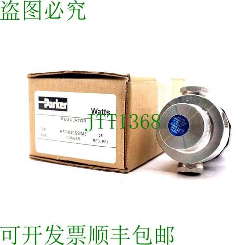 原装供应PARKER R10-03css/M3 调节器 1cm R1003CSSM3