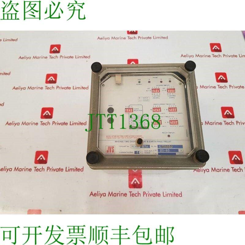 原装供应Jvs 电子 jrc-053 57a 反时限过流和接地故障继电器
