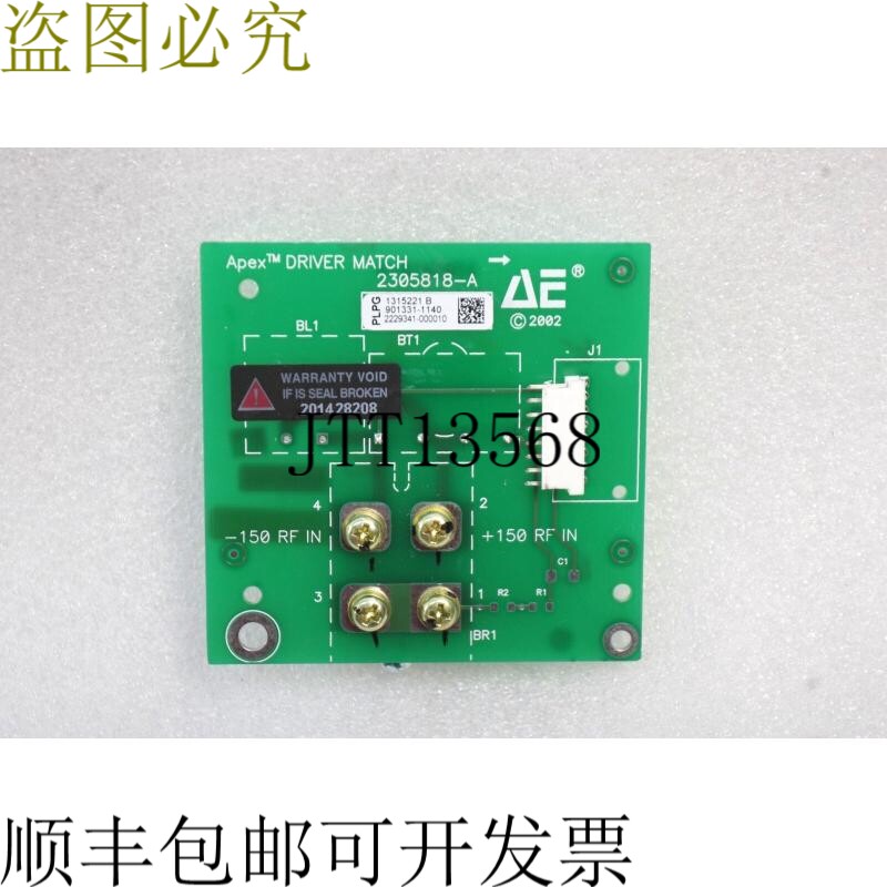 原装供应AE APEX 球杆火柴板 2305818-A,1315221 B 工作