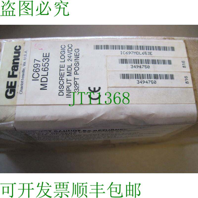 原装供应新包装  FANUC IC697MDL653E 模块 IC697MDL653