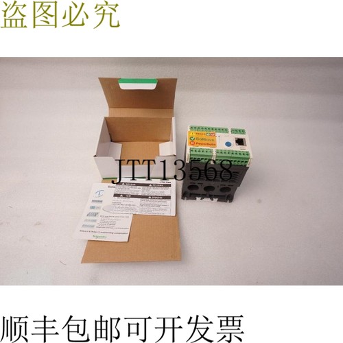 原装供应 LTMR08MBD 汽车管理CONTRLER