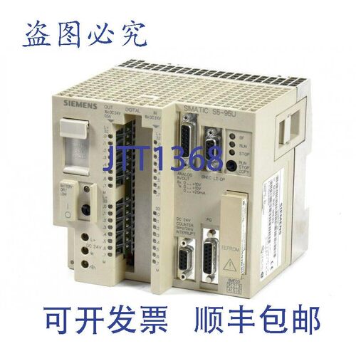 原装供应Simatic S5 095U,6ES5 095-8ME03.6ES5095-8ME03