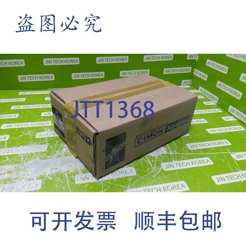 原装供应24015 [新盒] CIMON CM-XT05SB-D