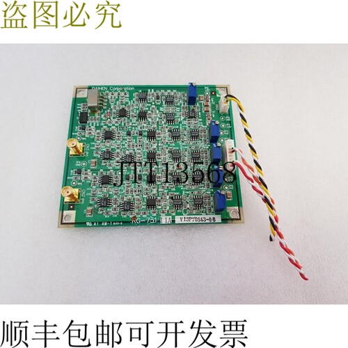 原装供应RG-751 11A，RG-75111A，V13P70843-06