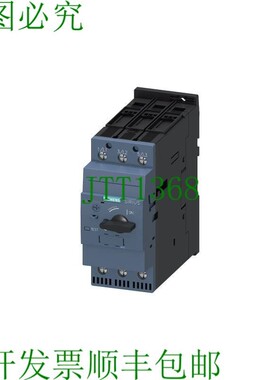 原装供应3RV2032-4UA10 SIRIUS支架,电机保护,S2