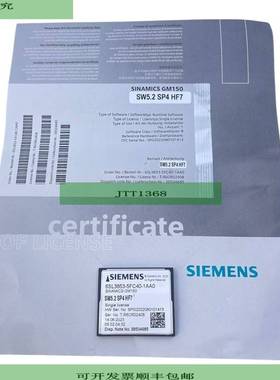 Siemens 6SL3853-5FC40-1AA0 SINAMICS GM150 Software f&uuml;r