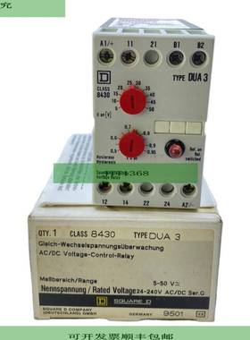 Flujómetro DUA3 Cuadrado 24-240V AC/DC 5-50V AC/DC Flujóme