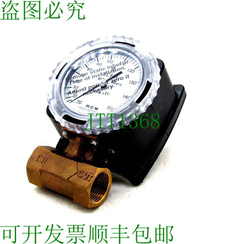 原装供应RCM 工业 1-71-R-150-AI-1S2 流量计 171R150AI1S2