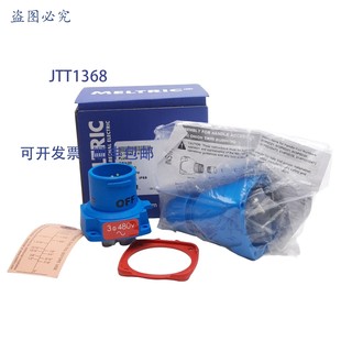 原裝 供應Meltric 18043 1A013 和 入口連接器 DSN20