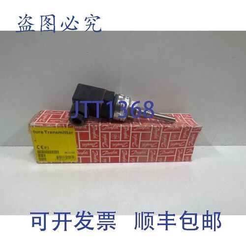 原装供应丹佛斯 MBT5560 温度变送器
