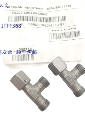 原装供应2 件装 Brennan D6602-L08-L08-L08-X 压缩三通,24&deg;